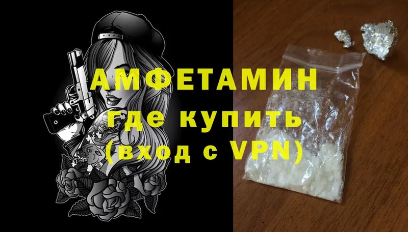 цены наркотик  Богородицк  Amphetamine Premium 