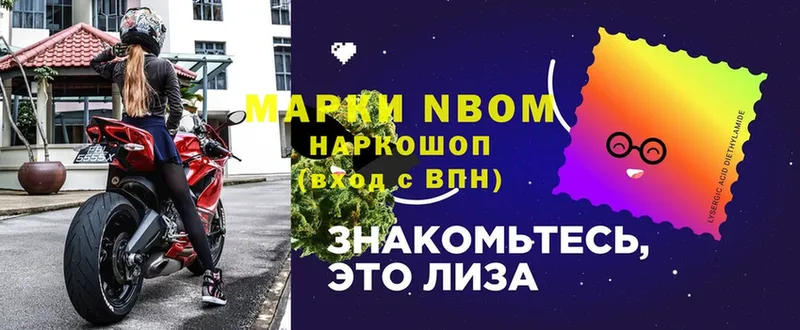 KRAKEN ССЫЛКА  Богородицк  Марки 25I-NBOMe 1,8мг  наркошоп 